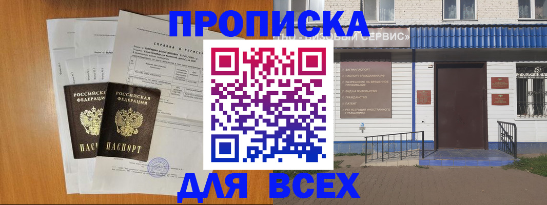 форма 3 в Джанкое