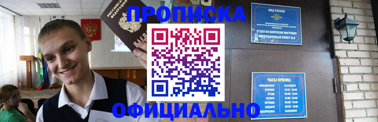 найти адрес прописки в Джанкое